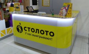 лото клуб казино регистрация
